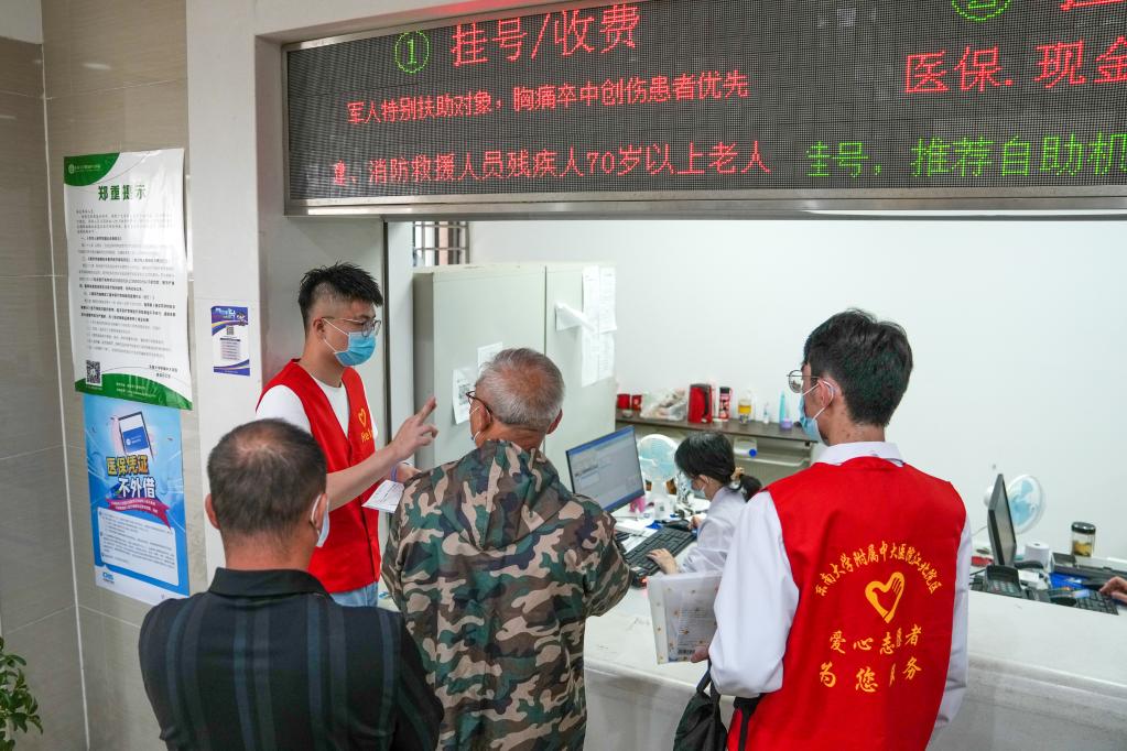 民生直通车丨跨省异地就医新规出台 这些细则事关你我