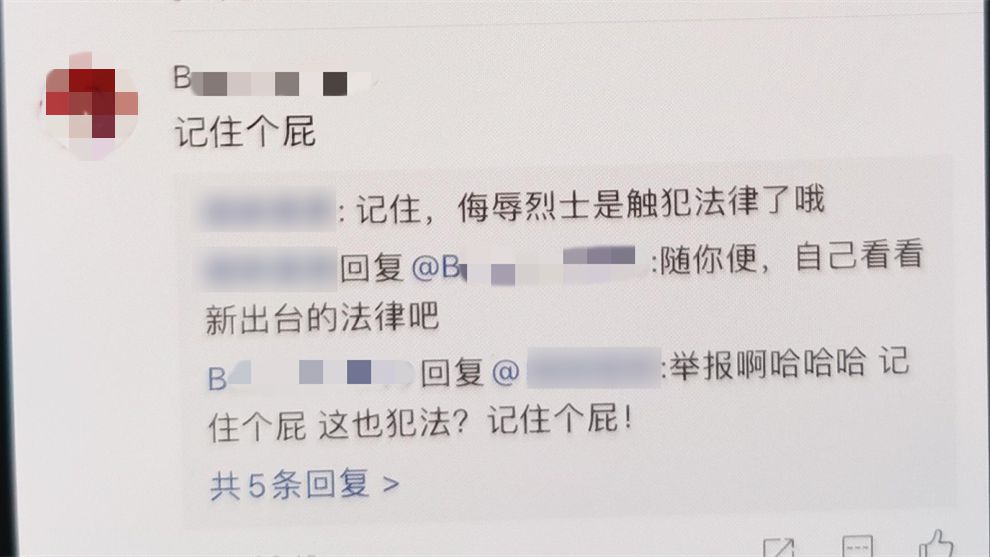 检察公益诉讼这五年，我们为“最可爱的人”做了啥？